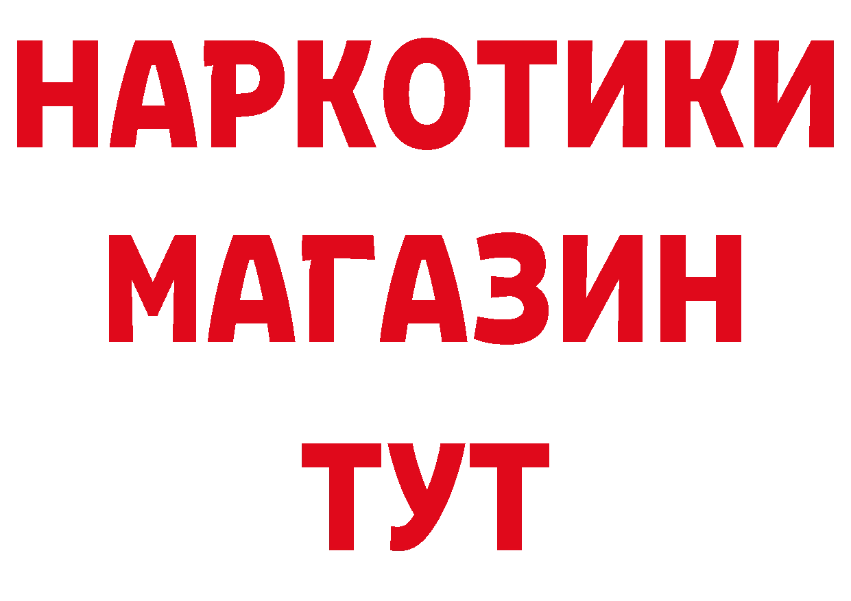 Бутират оксана сайт это ссылка на мегу Новозыбков