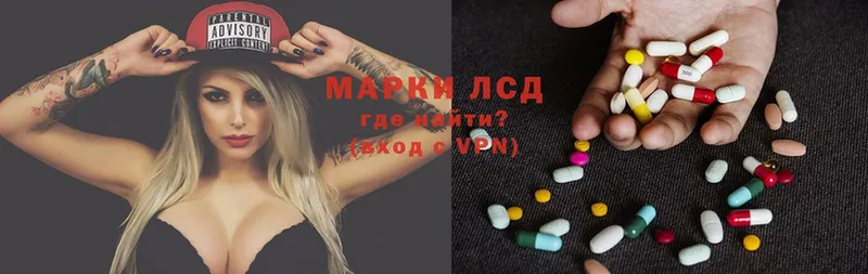 Лсд 25 экстази ecstasy  Новозыбков 